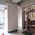 杉本皮膚科の外観写真