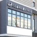 尼崎Ｎ’ｓ歯科口腔クリニック 院長の写真