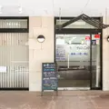 星川デンタルクリニックの外観写真