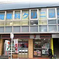 和田町眼科クリニック 院長の写真