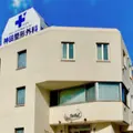 神田整形外科の外観写真