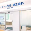 ソラーレ歯科・矯正歯科　そよら横浜高田院の外観写真