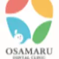 長津田おさまる歯科クリニックのロゴ