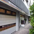 岡本矯正歯科医院の外観写真