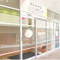 カンタービレこどもクリニックの外観写真