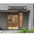 Dentistryきらり森の歯医者さんの外観写真