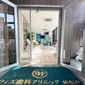 ウィズ歯科クリニック 新松戸の外観写真
