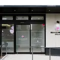流山つつじの街の女性クリニックの外観写真