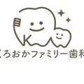 くろおかファミリー歯科のロゴ