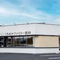 くろおかファミリー歯科の外観写真