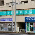 宇治歯科医院の外観写真