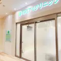 明石アイクリニック 院長の写真