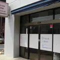 うらふね脳外科クリニックの外観写真