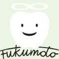ふくもと歯科医院のロゴ
