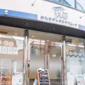 わたせデンタルクリニックの外観写真