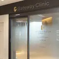 ゲートウェイクリニックの外観写真