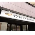 Dental One 柏たなか おとなこども歯科の外観写真