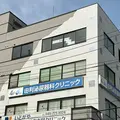 由利泌尿器科クリニックの外観写真