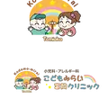 こどもみらい富岡クリニックのロゴ