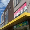 桜の丘ファミリークリニック 院長の写真
