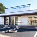 いわまファミリークリニックの外観写真