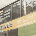 長島歯科クリニックの外観写真