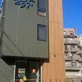 林田歯科診療所の外観写真