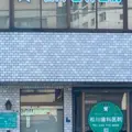 松川歯科医院 院長の写真