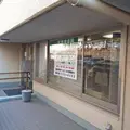 松橋皮膚科の外観写真