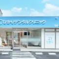 ひかりデンタルクリニックの外観写真
