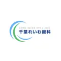 千葉れいわ眼科のロゴ
