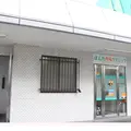 ぱんだ内科クリニックの外観写真