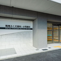 鳴尾ふくだ歯科・小児歯科 院長の写真