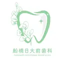船橋日大前歯科のロゴ