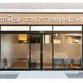 エミリアデンタルクリニックの外観写真