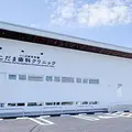 つくば研究学園 こだま歯科クリニックの外観写真