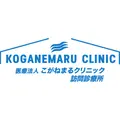 こがねまるクリニック訪問診療所のロゴ