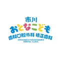 市川おとなこども歯科口腔外科・矯正歯科のロゴ