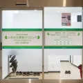 いちかわ透析クリニック 院長の写真