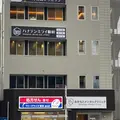 大阪放出駅前しちじょう消化器内科・内視鏡クリニックの外観写真
