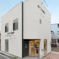 ホワイト歯科医院 院長の写真