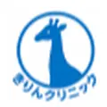きりんクリニックのロゴ