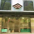 しらさかクリニック 院長の写真