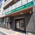 西宮北口駅前歯科 院長の写真