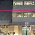 しゅうメンタルクリニック 院長の写真