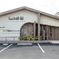 ジェイズ・ハート総合クリニックの外観写真