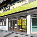 神戸岡本すずらん歯科クリニック 院長の写真