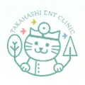 たかはし耳鼻咽喉科のロゴ