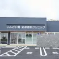 いんざい腎・泌尿器科クリニック 院長の写真
