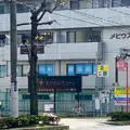 やまだ内科・糖尿病クリニック 院長の写真
